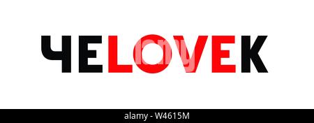 Logo, the inscription Man in Russian with Latin letters. Vector. Cyrillic with the word Love in the English language. A word game in a foreign languag Stock Vector