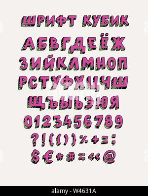 Set of russian font. Vector. Linear, contour symbols. Bright Cyrillic letters. Bulk numbers. A complete set of signs pripenaniya. All signs are separa Stock Vector