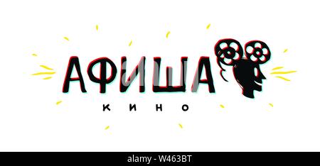 Logo for the company Poster. Vector. Concept in Russian word Afisha. Kinoafisha. Doodle style emblem. A sign in the form of a projector with babin on Stock Vector