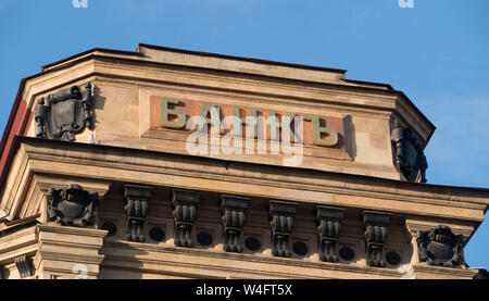 bank-building in Russia Stock Photo
