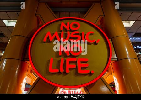 東京事変　TOWER RECORDS NO MUSIC, NO LIFE! 518Kyo1+eVL._AC_SY200_QL15_.jpg