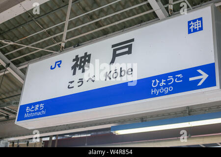 Kobe, Japan - September 24 2018 : Station name board of JR Kobe Station Stock Photo