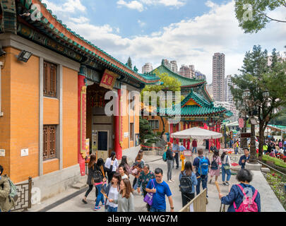 Entrance to Sik Sik Yuen Wong Tai Sin Temple, a Taoist temple in New Kowloon, Hong Kong, China Stock Photo