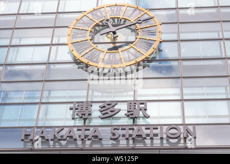 Fukuoka, Japan - April 01 2019 : Hakata station, the biggest Shinkansen stations in Fukuoka Stock Photo