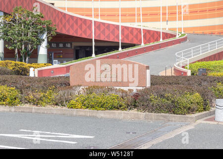 Fukuoka, Japan - April 01 2019 : Entrance sign of Fukuoka sea hawk Hilton hotel Stock Photo