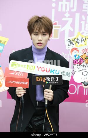 Lin Yanjun of Chinese boy group Nine Percent attends a promotional event in Shanghai, China, 14 January 2019. Stock Photo