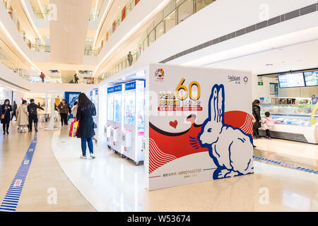 White Rabbit candy exhibition hits Guangzhou, Photo