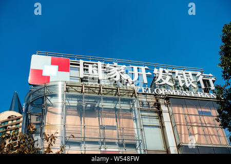 --FILE--View of a signboard of China Development Bank (CDB) on the rooftop of an office building in the Lujiazui Financial District in Pudong, Shangha Stock Photo
