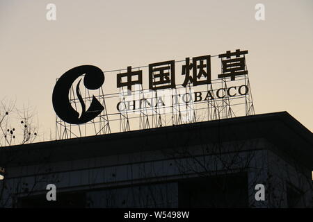chinese tobacco company FILE--View of a logo of China National Tobacco Corporation (commonly known  as China Tobacco, abbreviated as CNTC) in Xi'an city, northwest China's S  Stock Photo