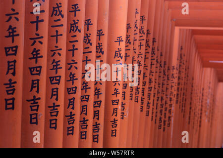 Torii Gates of The Hie Shrine, Tokyo, Japan. Stock Photo