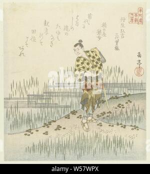 Twenty-four Japanese examples of branch piety for the Honchôren (series title), The farmer Tanshô Kôkitsu walking through the rice fields. The 'True story of three generations' mentioned in the title is a 50-part historiography about the years 858-887 and was compiled in 901. It is considered one of the Six National Historiographies of Japan. The poem on the print emphasizes childish obedience, by equating it with the importance of 'holy ropes strung across rice fields', sawahs, rice paddies, Yashima Gakutei (mentioned on object), Japan, 1820 - 1825, paper, colour woodcut, h 202 mm × w 183 mm Stock Photo