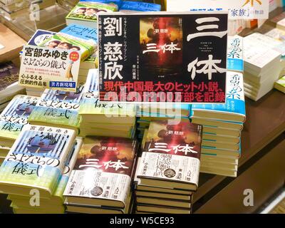 Beijing, Japan. 15th July, 2019. Chinese sci-fi 'The Three-Body Problem' are on sale at Yurindo bookstore in Meguro of Tokyo, Japan, July 15, 2019. Credit: Guo Wei/Xinhua/Alamy Live News Stock Photo