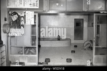 1950s Japan - Japanese Public Bathhouse ] — Three men take a bath at a Sento  (public bathhouse) in Shimoda, Shizuoka, 1959 (Showa 34 Stock Photo - Alamy