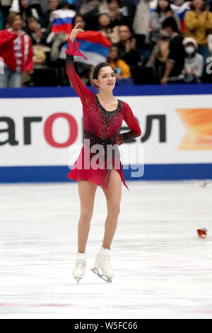 Russian figure skater Evgenia Medvedeva competes in the Ladies