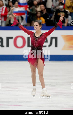 Russian figure skater Evgenia Medvedeva competes in the Ladies