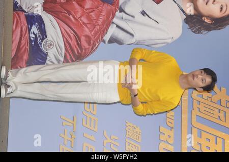 South Korean actor Ryu Jun-yeol attends a press conference for new movie 'Hit and Run Unit' in Hong Kong, China, 16 March 2019. Stock Photo