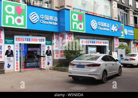 --FILE--View of a branch of China Mobile in Yunyang county, Chongqing, China, 2 September 2018.   Chinese telecom giant China Mobile has tested its fi Stock Photo