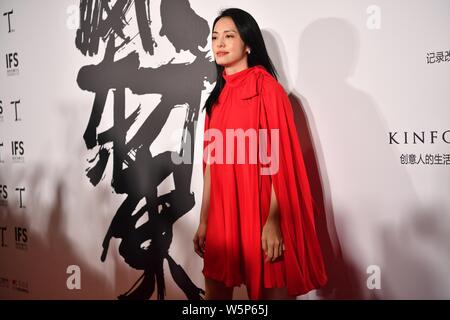 Chinese actress Yao Chen attends the 3rd Annual T China International Style Conference in Chengdu city, southwest China's Sichuan province, 29 May 201 Stock Photo