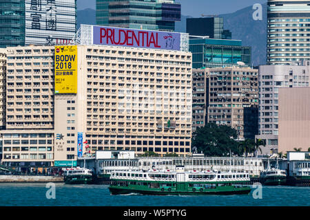 --FILE--View of an advertisement of British insurer Prudential in Hong Kong, China, 2 December 2018.   Prudential plc is confident in China's economy Stock Photo
