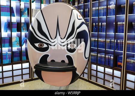 Books are placed on the shelves of the Zhongshuge bookstore in Zhongguancun, Beijing's tech innovation center, in Beijing, China, 26 June 2019. The Zh Stock Photo