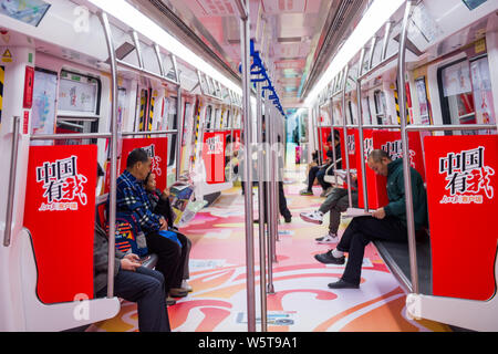 丹生明里 サイン入り Happy train2023 Subway Train Svg | Inspire Uplift