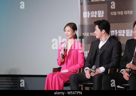 Bae Doona, Nov 19, 2018 : South Korean actress Bae Doo-Na attends a press  conference for new South Korean movie, Drug King, in Seoul, South Korea.  Drug King cinematized the true life