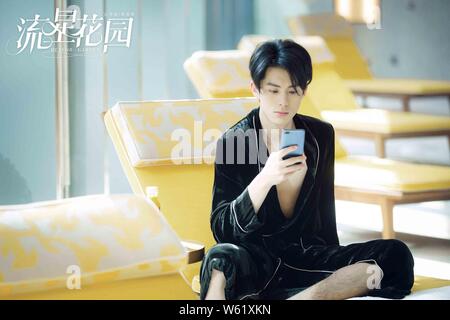 Download Chinese Actor Dylan Wang Wallpaper