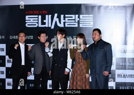 (From right) Korean-American actor Ma Dong-seok, also known as Don Lee, South Korean actress Kim Sae-ron, actors Lee Sang-yeob, and Jin Seon-kyu atten Stock Photo