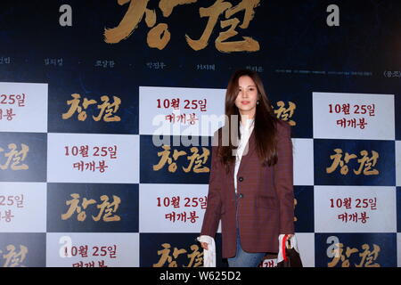South Korean actress and singer Seo Ju-hyun, known professionally as Seohyun, of girl group Girls' Generation attends a press conference for new movie Stock Photo