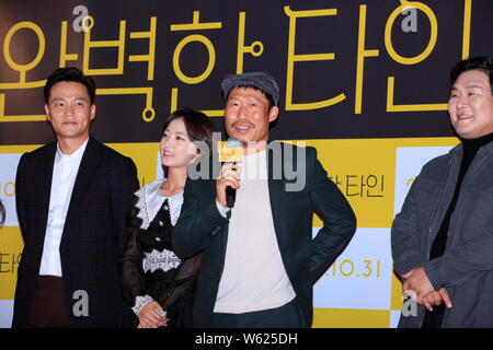 (From left) South Korean actor Lee Seo-jin, actress Song Ha-yoon, actors Yoo Hae-jin, and Yoon Kyung-ho attend the premiere event for new movie 'Intim Stock Photo