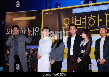 (From left) South Korean actor Cho Jin-woong, actresses Yum Jung-ah, Ji Woo, Lee Seo-jin, actress Song Ha-yoon, and actor Yoo Hae-jin attend the premi Stock Photo