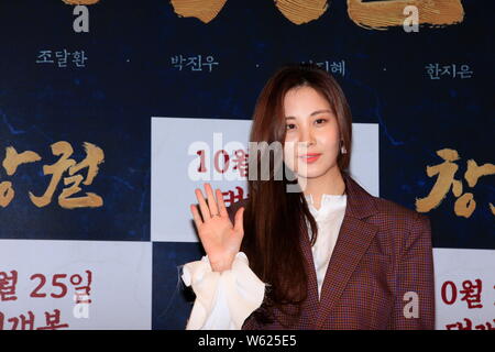 South Korean actress and singer Seo Ju-hyun, known professionally as Seohyun, of girl group Girls' Generation attends a press conference for new movie Stock Photo