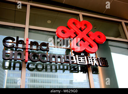 --FILE--View of a branch of China Telecom in Huaibei city, east China's Anhui province, 11 August 2018.   China's information consumption grew rapidly Stock Photo