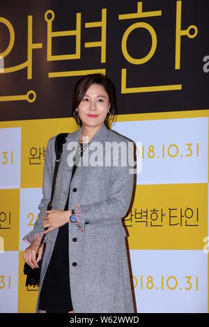 South Korean actress Kim Ha-neul attends the premiere event for new