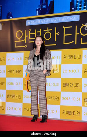 South Korean actress Lee Da-hee attends the premiere event for new movie 'Intimate Strangers' in Seoul, South Korea, 23 October 2018. Stock Photo