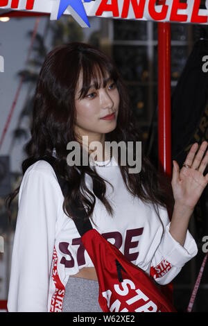 South Korean singer and actress Yoon Bo-ra, better known by the mononym Bora, attends a promotional event for Stretch Angels in Seoul, South Korea, 11 Stock Photo