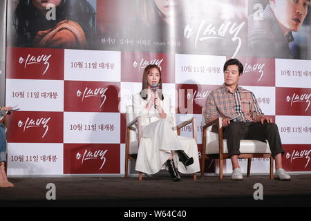 South Korean actor Lee Hee jun and actress Han Ji-min attend a press conference for their new movie 'Miss Baek' in Seoul, South Korea, 11 September 20 Stock Photo