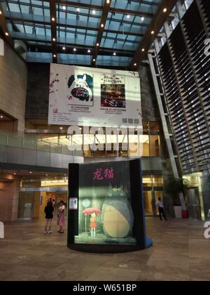View of the Studio Ghibli's 'Castle in the Sky: Ghibli's flying dreams' World of Ghibli Exhibition, marking the mainland China's first formal exhibiti Stock Photo