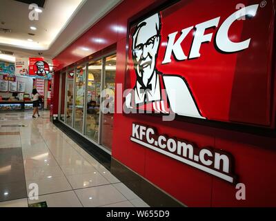 --FILE--View of a fastfood restaurant of KFC of Yum Brands in Yichang city, central China's Hubei province, 11 August 2018.   Investment firms are exp Stock Photo