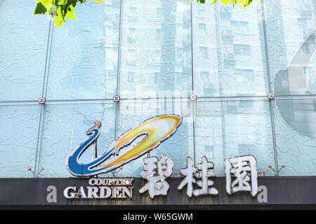 --FILE--View of an exhibition hall of Chinese real estate developer ...