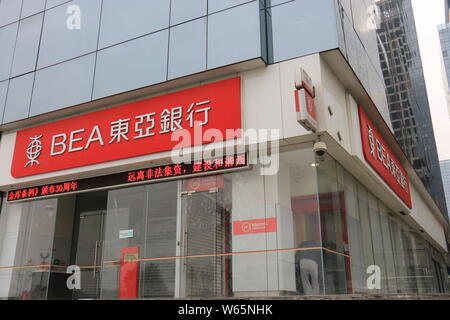 --FILE--View of a branch of BEA (Bank of East Asia) in Xi'an city, northwest China's Shaanxi province, 5 December 2015.      Bank of East Asia has bec Stock Photo