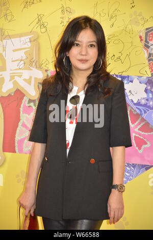 --FILE--Chinese actress Zhao Wei arrives at the Hong Kong Film Directors' Guild Award Ceremony in Hong Kong, China, 18 March 2018.   Billionaire actre Stock Photo