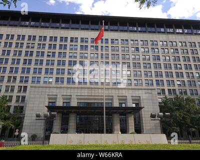 --FILE--View of the headquarters of the Chinese Ministry of Commerce (MOC) in Beijing, China, 27 June 2018.   With the 25-percent additional tariffs o Stock Photo