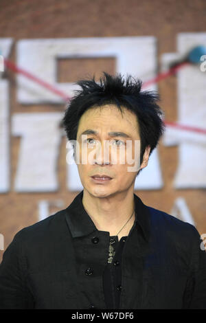 --FILE--Hong Kong actor Francis Ng attends a press conference for his new movie 'Remain Silent' in Beijing, China, 5 June 2016.   Francis Ng looks lik Stock Photo