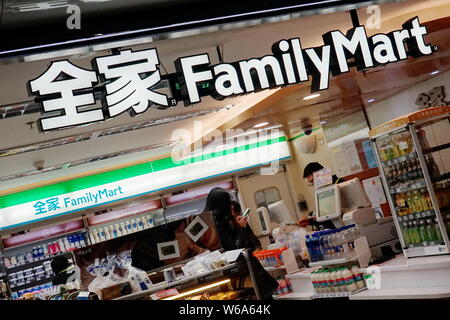 --FILE--View of a Family Mart convenience store in Shanghai, China, 15 January 2018.   Japan's convenience stores are aggressively penetrating the Chi Stock Photo