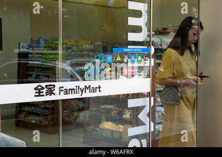 --FILE--A customer leaves a Family Mart convenience store in Guangzhou city, south China's Guangdong province, 11 June 2018.   Japan's convenience sto Stock Photo