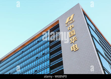 China Huadian Corporation office