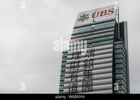 --FILE--A logo of Swiss bank UBS Group is pictured on an office building in Shanghai, China, 6 November 2017.    China's top securities regulator has Stock Photo