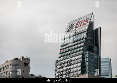 --FILE--A logo of Swiss bank UBS Group is pictured on an office building in Shanghai, China, 6 November 2017.    China's top securities regulator has Stock Photo