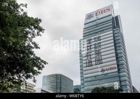 --FILE--A logo of Swiss bank UBS Group is pictured on an office building in Shanghai, China, 6 November 2017.   Swiss bank UBS Group appointed leaders Stock Photo